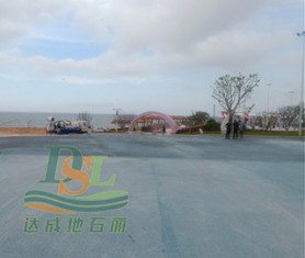汕头黄金海岸水上乐园透水混凝土项目