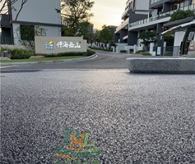 惠东碧桂园十里银滩透水混凝土项目
