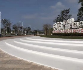 惠州中韩产业园起步区透水地坪喷油效果！