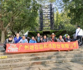 广州地石丽工厂团队团建 | 踏出春游，不负春光