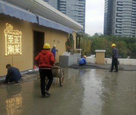深圳市华侨城透水混凝土项目正式开工！