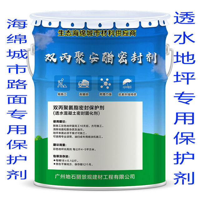 双丙聚氨酯.jpg